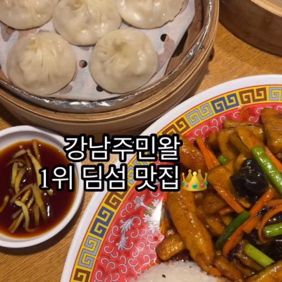 강남 신복면관 대표후기 이미지 1